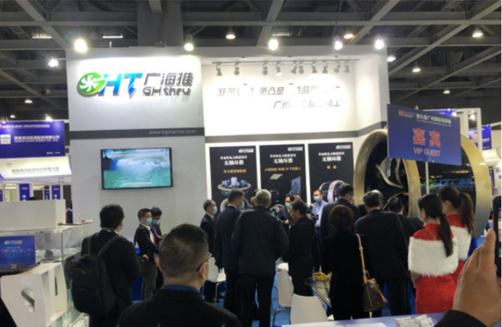 广州DB电竞携无轴环推亮相2020第九届中国广州国际海事贸易展览会